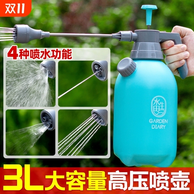 浇花水壶喷壶气压式清洁消毒专用长嘴压力喷头通用喷雾花洒浇花壶