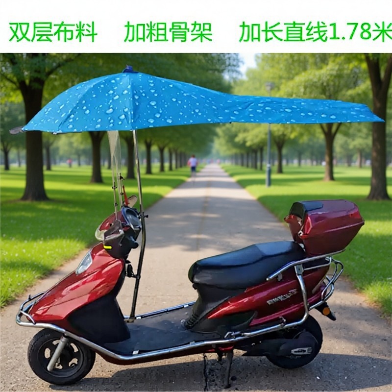 加长电动车遮阳伞电瓶车雨棚防晒踏板女士车晴雨伞遮阳雨篷双层