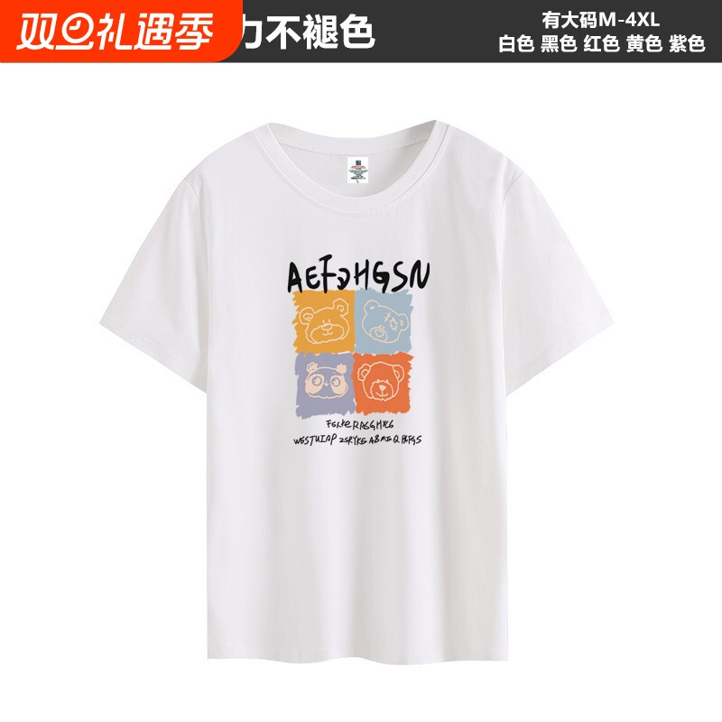 冰瓷棉2025夏季新款韩版纯棉短袖上衣宽松白色t恤女半袖大码正肩