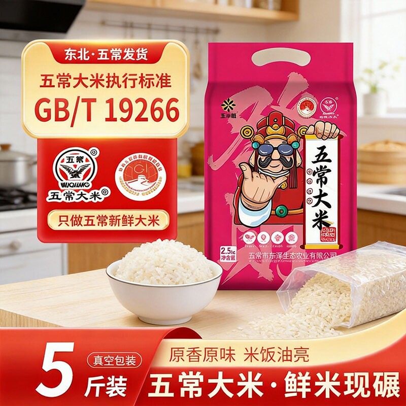 ��С��2025�����׶����������峣����5kg����������5����ĥ�����峣����5��װ����Ŵ�óԡ�  21.9Ԫ