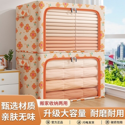 全网热销100w小雏菊大容量收纳箱