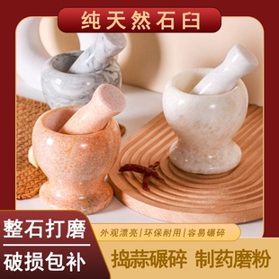 天然石材捣蒜器家用老式捣蒜泥神器倒蒜泥罐蒜臼子天然手动捣蒜器
