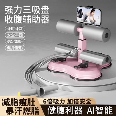 【瘦肚神器】练出马甲线