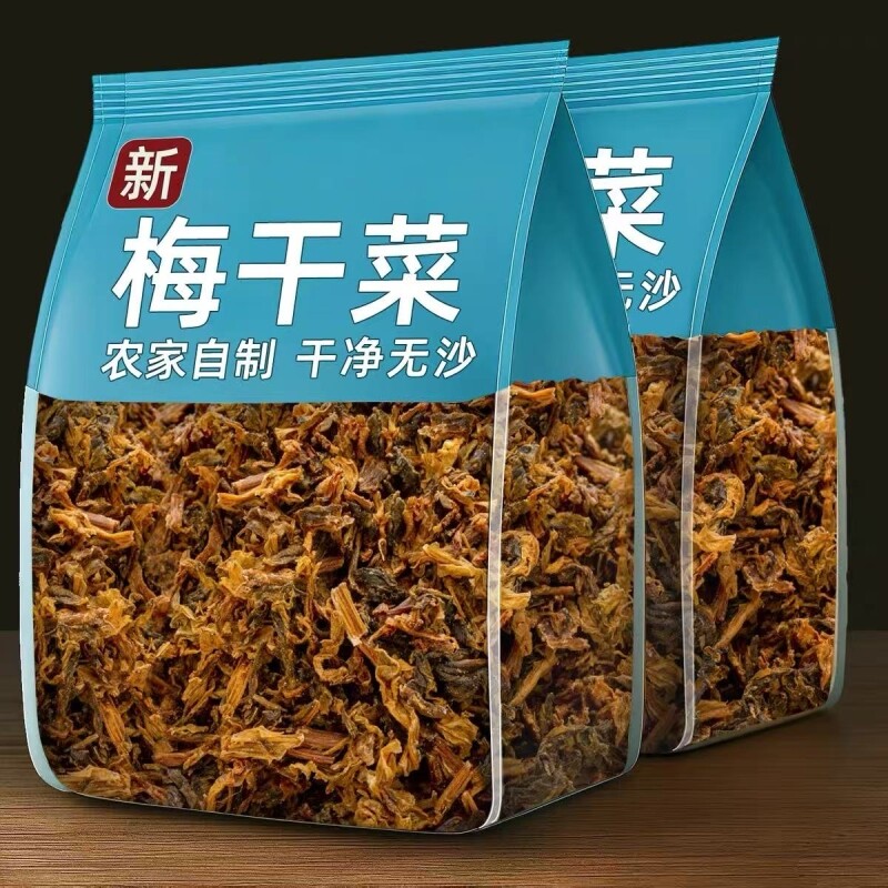 梅干菜扣肉正宗浙江绍兴梅干菜干货特级农家自制2斤霉菜批发无沙
