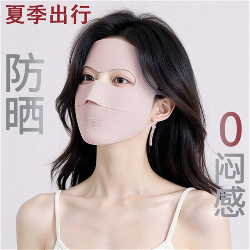 焦下防晒面罩女薄冰丝脸夏季防紫外线遮口罩脸基尼额头立体面部 - 实物图