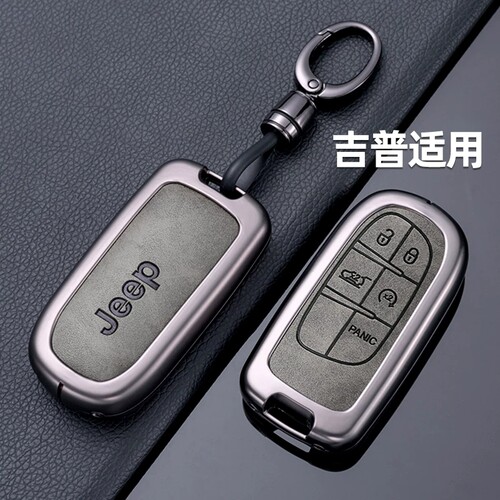 适用于吉普JEEP钥匙套指南者自由光自由侠大指挥官大切诺基壳扣包