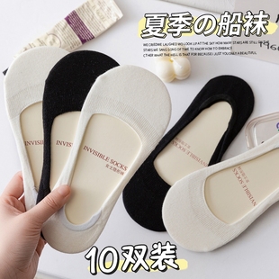 短袜夏天女士浅口隐形袜 薄款 白色袜子女款 船袜纯棉不掉跟防滑夏季