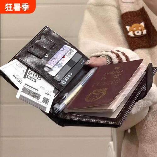旅行护照夹防盗刷保护套证件收纳护照钱包卡包一体多功能零钱现金
