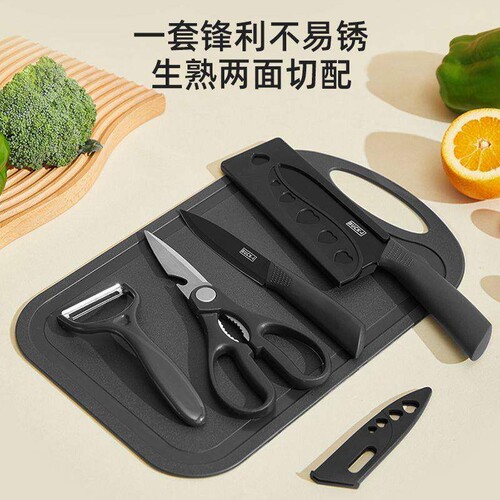 黑色刀具套装厨房全套宿舍家用菜刀菜板二合一辅食菜刀水果刀家用