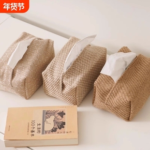 纸巾盒布艺家用棉麻抽纸盒客厅餐巾纸盒创意纸巾收纳盒车载编织
