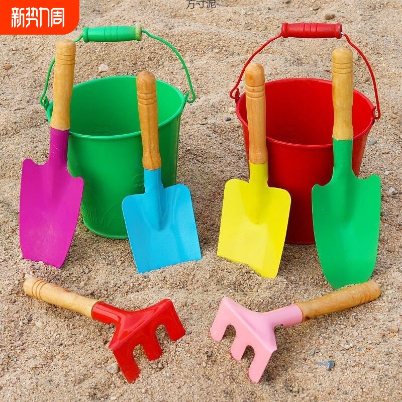儿童玩沙挖沙子铁铲子铁桶沙滩玩具套装宝宝赶海玩土挖土园艺工具