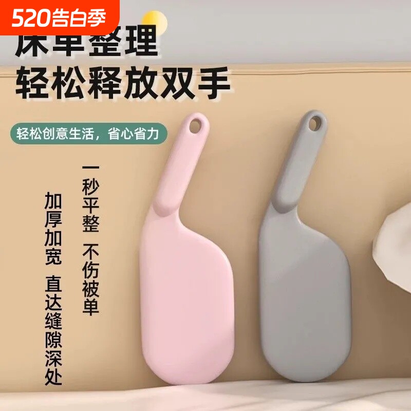 铺床神器整理家用固定插床垫抬高器省力铺换床单缝隙抬塞平整沙发