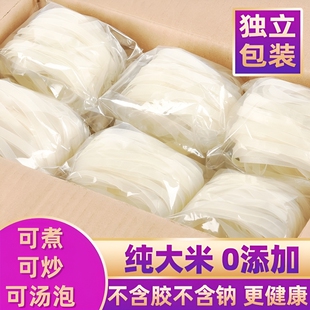 独立包装广西梧州石磨工艺切粉薄河粉手工早餐宵夜批发袋装方便