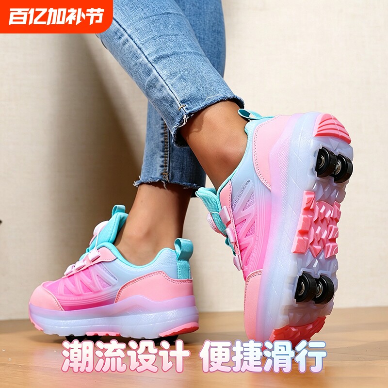 迪森途旋转儿童轮滑鞋 男女童可拆卸溜冰鞋  可走路可滑行四轮