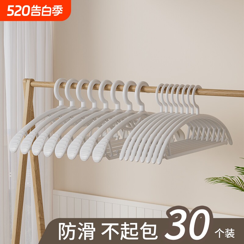 衣架无痕家用晾衣架子防肩角鼓包挂衣服撑子防滑加厚加粗结实衣柜