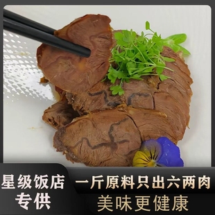 金华黄牛卤牛腱子五香卤牛肉真空开袋即食高蛋白 星级饭店同款