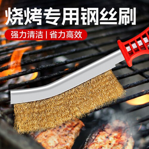钢丝刷带柄刀刷不锈钢丝刀刷镀铜丝刷除锈烧烤铁刷子清洁刷厨房