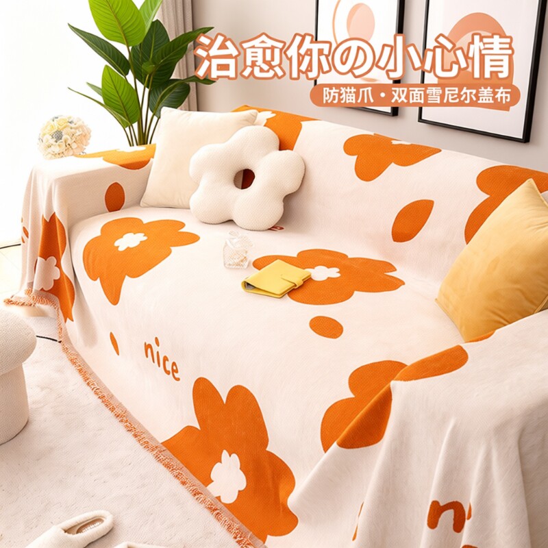 2025新款沙发盖布巾轻奢高级感雪尼尔四季通用防尘防滑一片式全盖