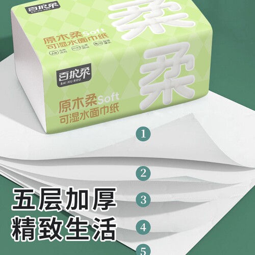 百护柔绿色抽纸300张原生木浆
