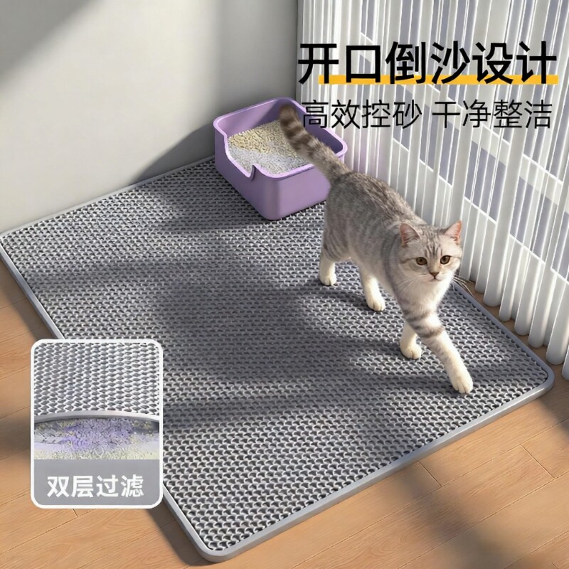 猫砂垫防外溅带出垫子控沙防溅猫咪盆漏砂板宠物地垫双层超大幼猫