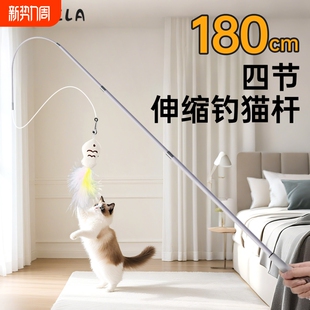 逗猫棒1.8米长杆可伸缩小猫必备解闷神器猫咪仿真替换头玩具用品