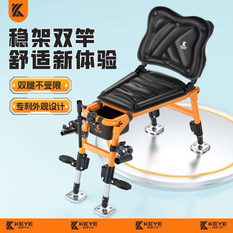 科野专利U型钓椅铝合金新品上市