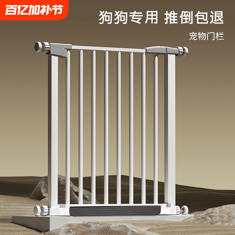 宠物围栏阻拦门口狗狗栅栏杆室内防护栏楼梯挡板狗笼子安全隔离门