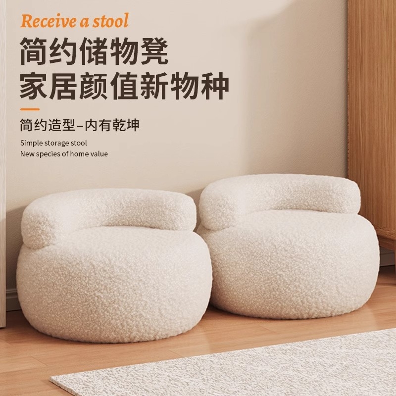 羊羔绒小凳子儿童矮板门口换鞋凳