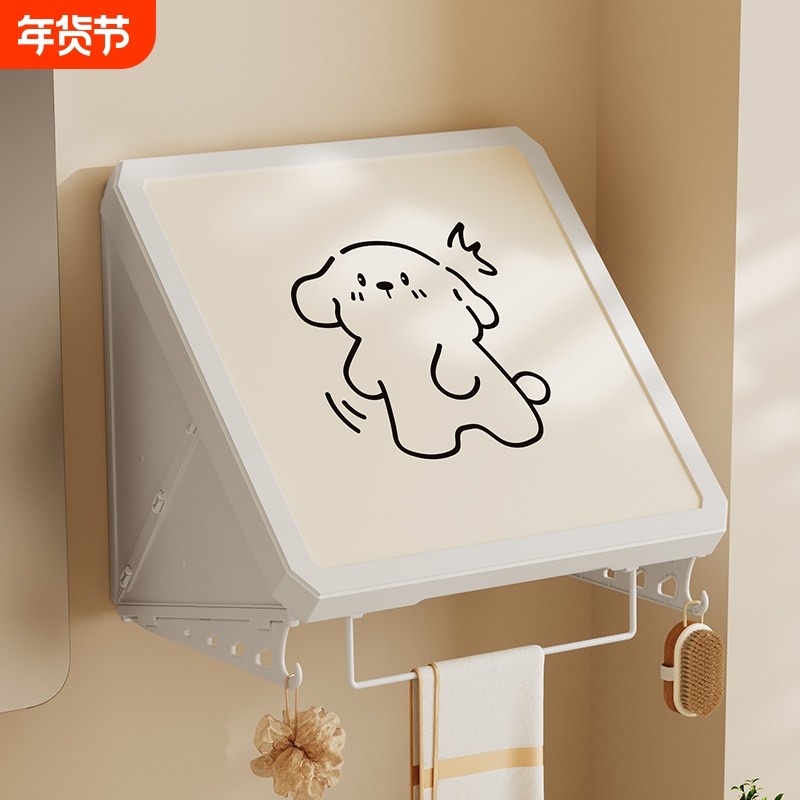 欢乐狗浴室置物架洗澡放干净衣服神器厕所防水壁画收纳箱卫生间柜,家庭/个人清洁工具,浴室角架/置物架,淘宝优惠券,粉丝福利购,淘宝优惠卷
