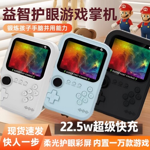 2025新款游戏机街机复古掌机便携充电宝mini掌上二合一摇杆拳皇电视双人怀旧玩游戏高清经典尼克老式益智体感