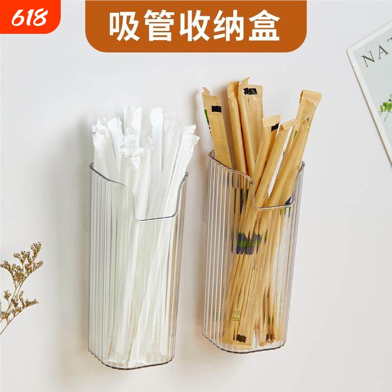 吸管收纳盒商用挂冰箱壁挂筷子筒装吸管的容器放餐具桶置物架神器