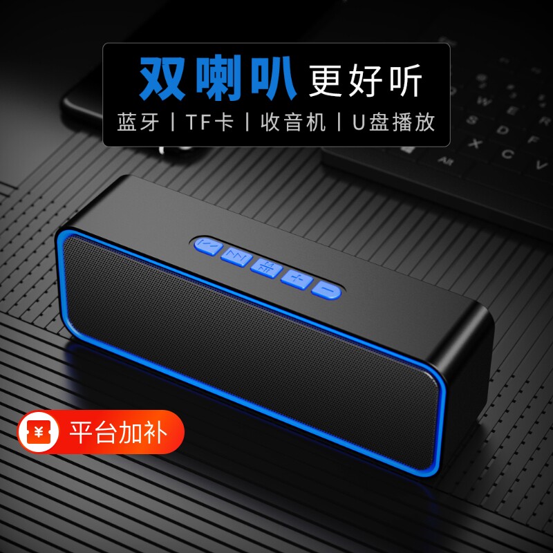 无线蓝牙小音响重低音大音量电脑低音炮高音质手机收款便携小音箱