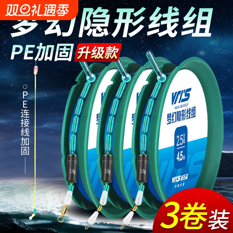 威拓森进口鱼线主线组主线成品