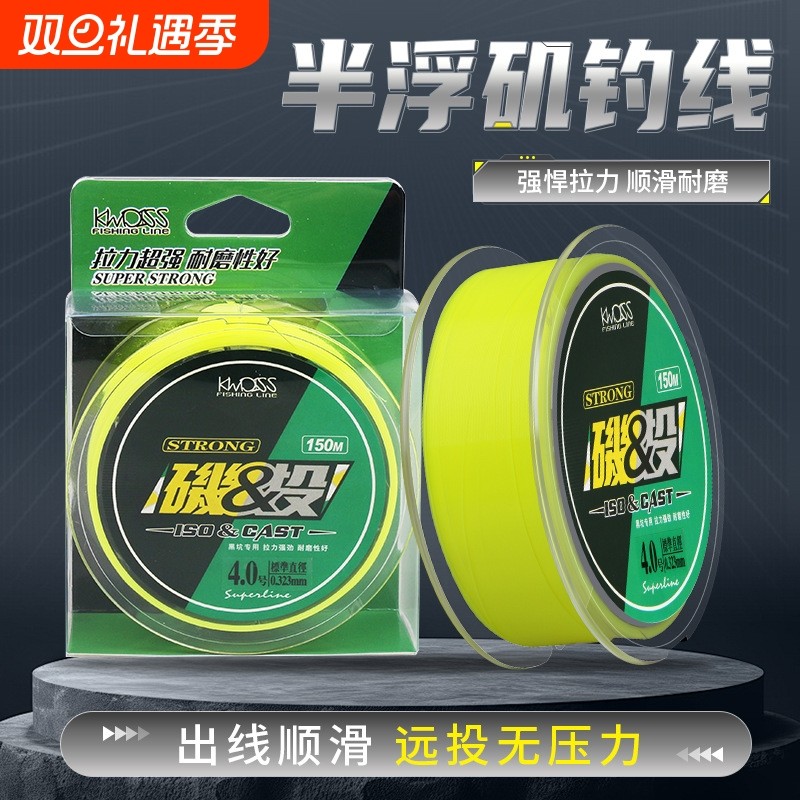 150米钓鱼线半浮水矶钓线耐磨线海钓路亚线主线尼龙线海竿远投线