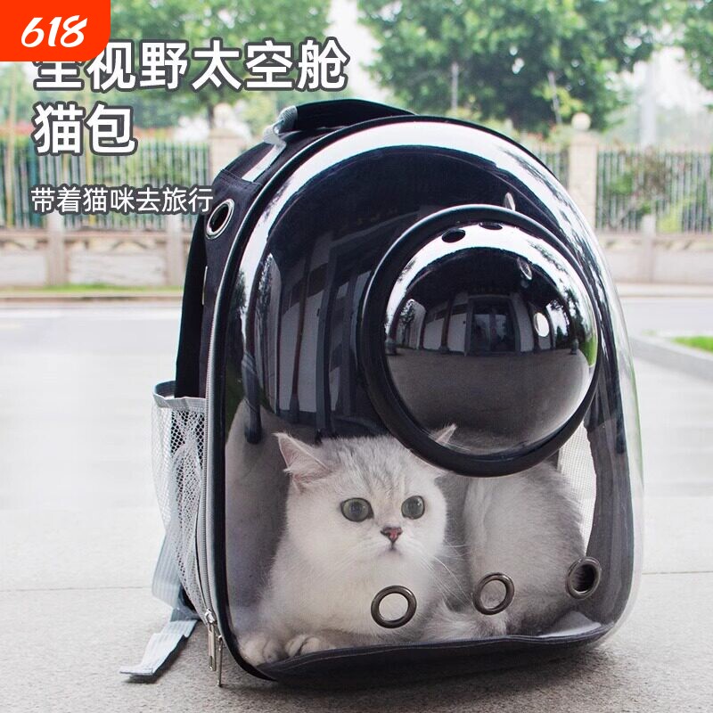 猫包外出便携包双肩背包太空舱透气猫书包猫咪宠物用品宠物包收纳