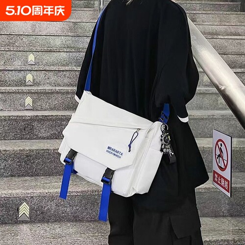 邮差包学生上课大容量单肩斜挎包