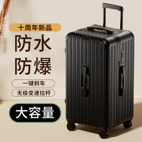 37分学生行李箱女28寸男旅行箱32寸拉杆箱旅行者超大大容量万向轮