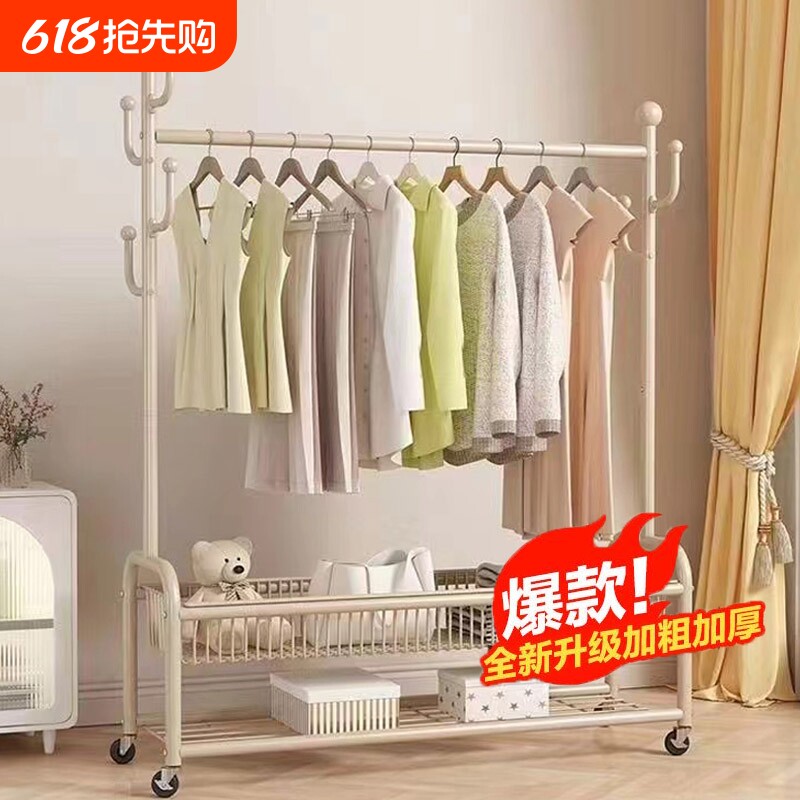 晾衣架挂衣架落地卧室室内阳台家用晒衣架凉衣杆衣帽架移动钢管