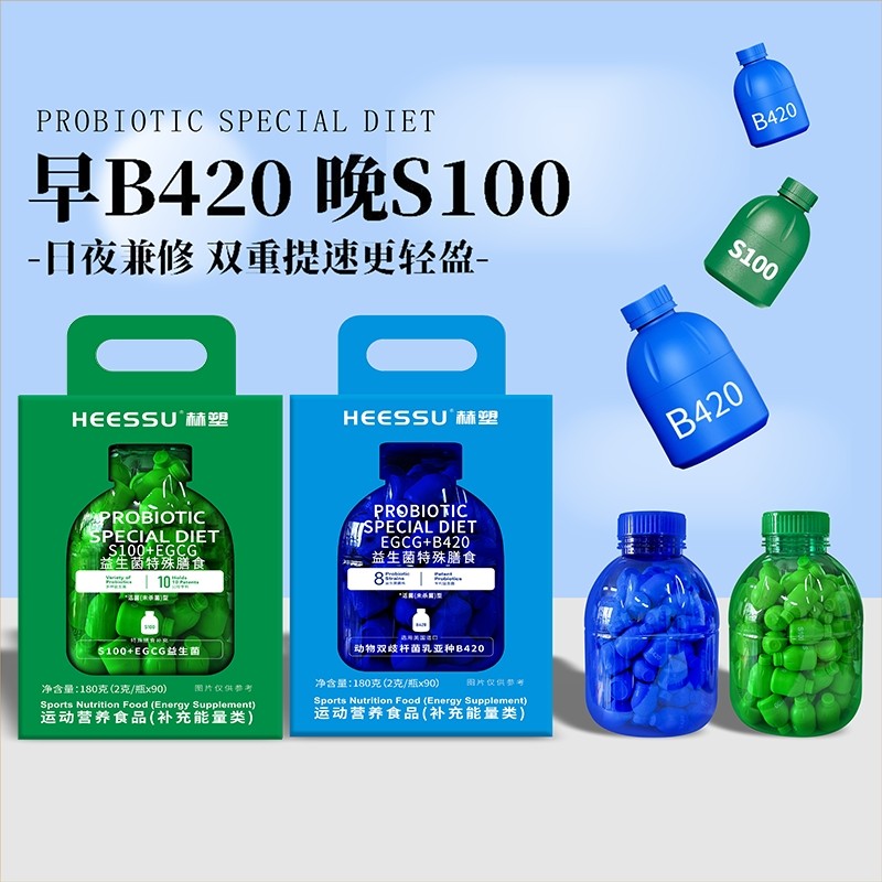 HEESSU益生菌冻干粉90瓶/桶活菌群S100/B420EGC