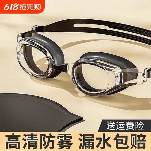儿童泳镜男童高清防雾防水大框游泳眼镜泳帽套装女童专业潜水装备