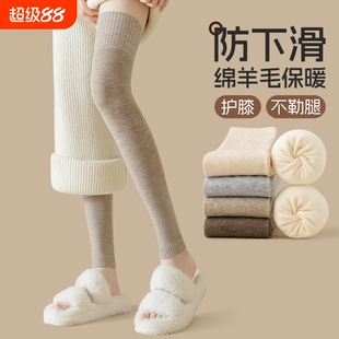 长筒袜子女款秋冬加长保暖护膝袜防滑腿套大腿过膝袜羊绒毛圈保暖