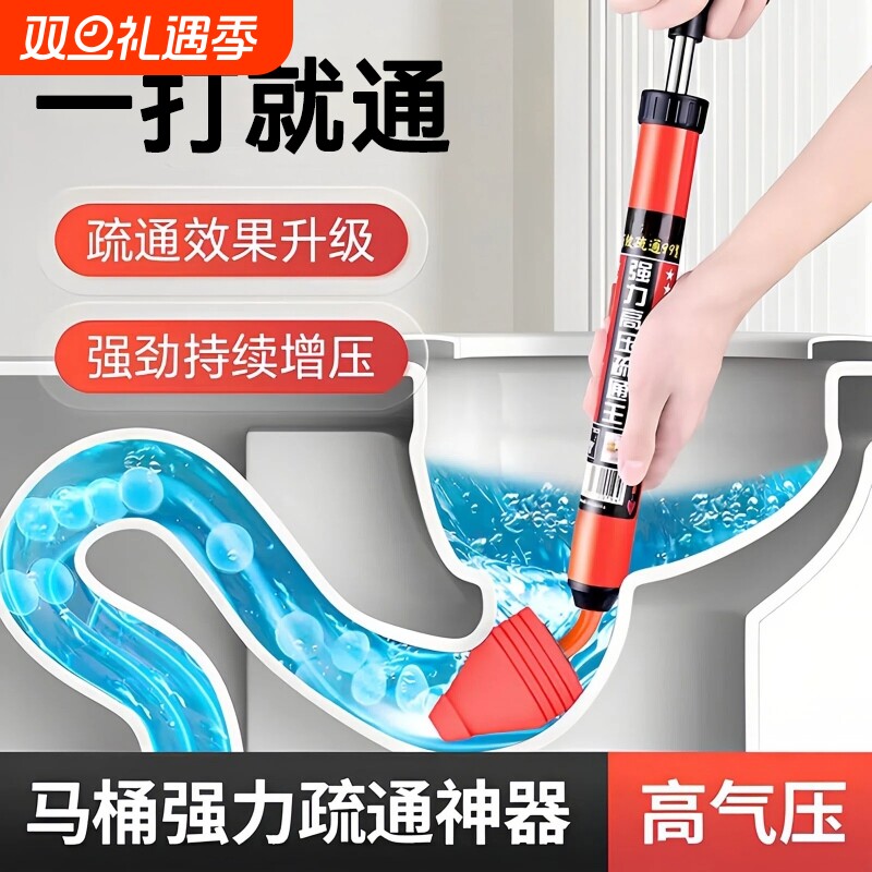马桶疏通器皮搋子强力吸捅厕所堵塞神器管道通下水道工具高压气