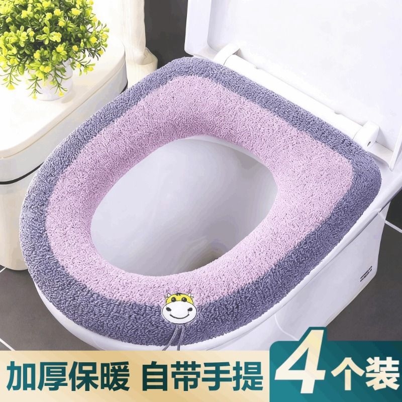家用毛绒马桶垫子马桶坐垫冬季加厚四季通用坐便套加绒坐便套圈垫