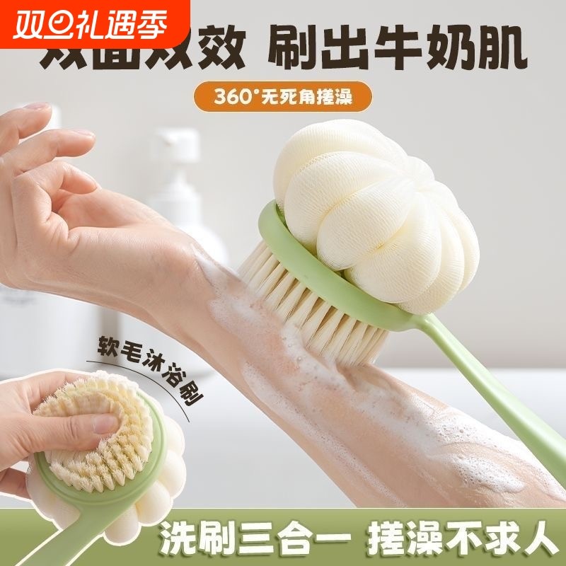 洗澡擦背神器搓澡巾浴花沐浴球搓背洗澡长柄刷子搓背女士专用儿童