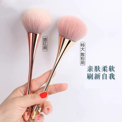散粉刷化妆刷腮红刷超大号蓬松点彩定妆刷全套刷套装小蛮腰柔软