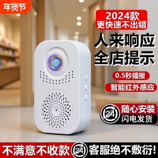 你已进入监控区域语音提示器欢迎光临迎宾商铺进门语音提醒感应门