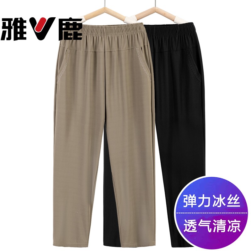 雅鹿新款妈妈裤子夏季薄款九分裤直筒宽松中老年人女裤奶奶冰丝裤