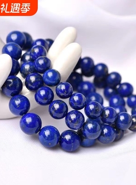 青金石阿富汗老矿料单圈手串文玩多圈宝蓝色情侣