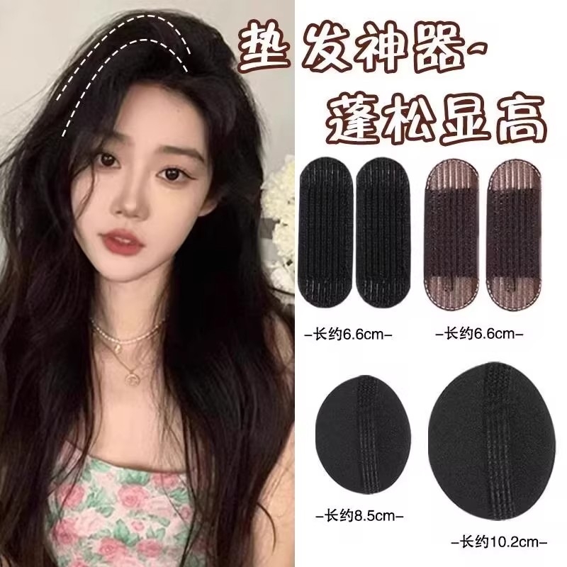 头发蓬松神器增高颅顶发垫发夹发根夹子头饰隐形刘海假发垫发发卡