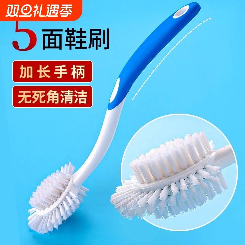 五面鞋刷子刷鞋子神器软毛洗鞋清洁刷去污专用家用无死角不伤鞋